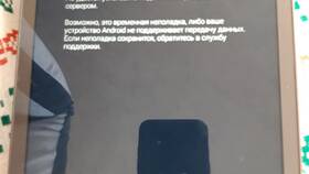 Что делать если аккаунт не поддерживается в Сибирское Здоровье