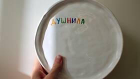 Что написать на тарелке