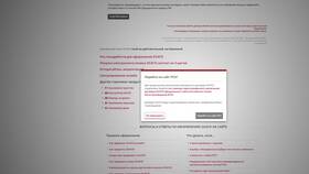 Что нужно проверить при покупке полиса ОСАГО в Сибирское Здоровье