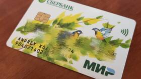 Что означает MM на карте Сбербанка в Сибирское Здоровье