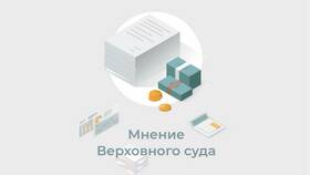Что означает сумма с НДС в Сибирское Здоровье