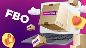 Что происходит со слотами на Wildberries для продавцов в Сибирское Здоровье