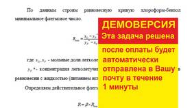 Что такое число теоретических тарелок в Сибирское Здоровье