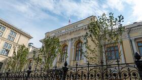 Что такое контроль в банке в Сибирское Здоровье