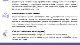Что такое особые уведомления в Сибирское Здоровье