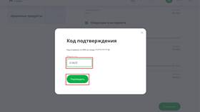 Что такое слово 