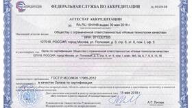 Что входит в состав декларации пожарной безопасности в Сибирское Здоровье