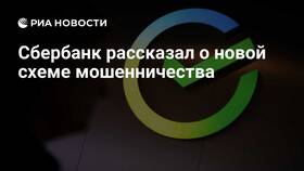 Что значит 