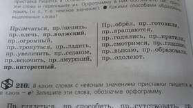 Что значит приставка Mc в фамилиях в Сибирское Здоровье