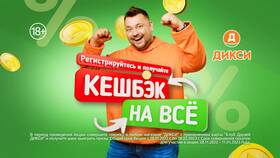 Дебетовые карты в 