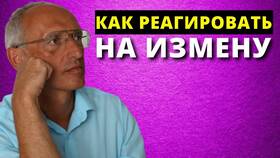 Если жена изменяет: как поступить мужчине