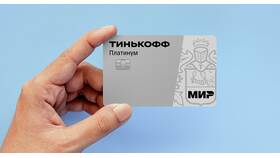 Как авторизоваться в карту Тинькофф в Сибирское Здоровье
