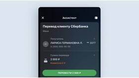 Как быстро начисляют бонусы СберСпасибо в Сибирское Здоровье