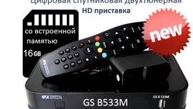 Как использовать старый ресивер Триколор в Сибирское Здоровье