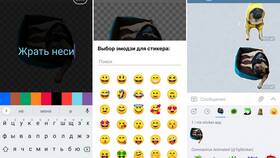 Как изменить цвет стикера в Telegram в Сибирское Здоровье