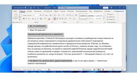 Как изменить документ в Microsoft Word в Сибирское Здоровье