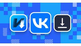 Как изменить город в ВКонтакте с телефона в Сибирское Здоровье