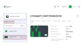 Как изменить номер телефона в Беларусбанке в Сибирское Здоровье