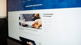 Как начисляют пенсию по потере кормильца в Сибирское Здоровье