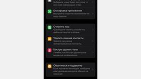 Как обратиться в поддержку Telegram в Сибирское Здоровье