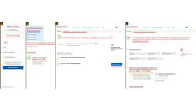 Как оформить пенсию через Госуслуги в Сибирское Здоровье