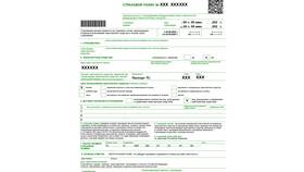 Как оформить страховку электронно в Сибирское Здоровье