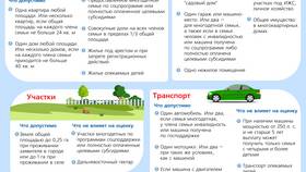 Как оформить выплаты на третьего ребенка в 2024 году в Сибирское Здоровье