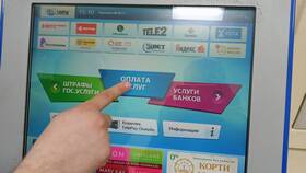 Как оплатить телевизор