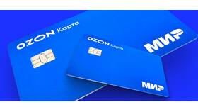 Как оплатить товар через карту Ozon в Сибирское Здоровье
