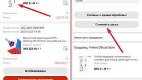 Как оплатить заказ на AliExpress с телефона в Сибирское Здоровье