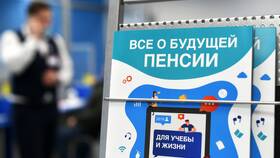 Как определить размер социальной пенсии в Сибирское Здоровье