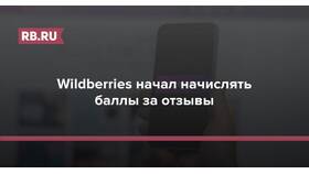 Как отключить акцию 
