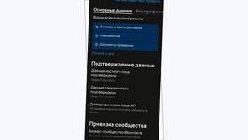 Как отключить автоплатеж Авито Плюс в Сибирское Здоровье