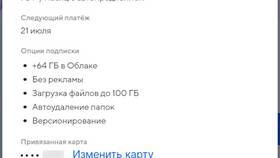 Как отключить автоплатеж через личный кабинет в Сибирское Здоровье