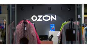 Как отследить возврат товара на Ozon в Сибирское Здоровье