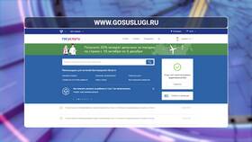 Как отследить выплату больничного в Сибирское Здоровье