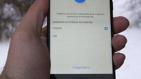 Как перенести данные с телефона Honor на Honor в Сибирское Здоровье