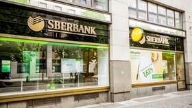 Как перевести деньги без SMS в Сбербанке в Сибирское Здоровье