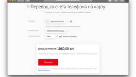 Как перевести деньги на карту Сбербанка