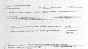 Как подать заявление на назначение пенсии в Сибирское Здоровье