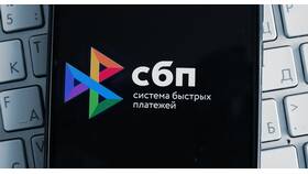 Как подключить СБП в приложении СберБанк Онлайн в Сибирское Здоровье