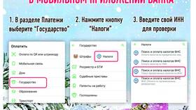 Как погасить налоговую задолженность в Сибирское Здоровье