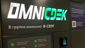 Как получить посылку через постамат СДЭК в Сибирское Здоровье