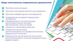 Как получить справку об отсутствии контактов через Госуслуги в Сибирское Здоровье