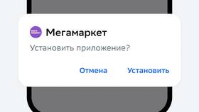 Как получить заказ в СберМегаМаркет в Сибирское Здоровье