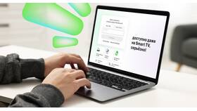Как пользоваться услугами МегаФона в Сибирское Здоровье