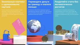 Как пополнить Revolut наличными в Сибирское Здоровье