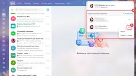 Как позвонить в поддержку Mail.ru в Сибирское Здоровье