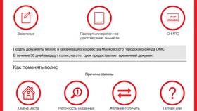 Как позвонить в страховую компанию в Сибирское Здоровье