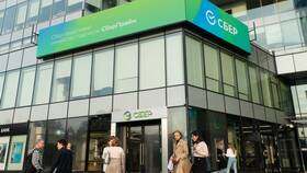 Как правильно называется СберБанк в Сибирское Здоровье